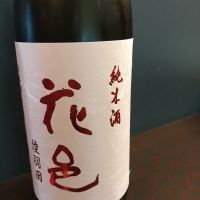 秋田県の酒