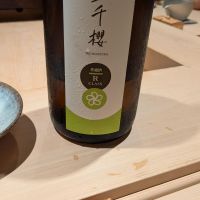 三千櫻