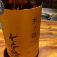 
            七本鎗_
            高橋章彦さん