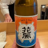 秋田県の酒