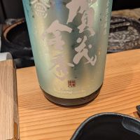 賀茂金秀