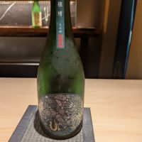 産土