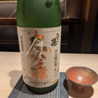 ひこ孫