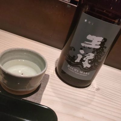 王祿のレビュー by_ばんだれ