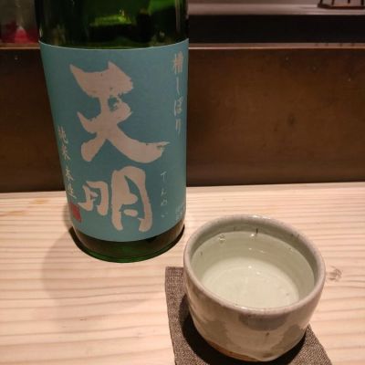 福島県の酒
