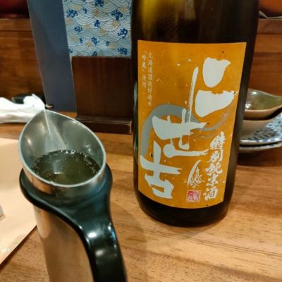 北海道の酒