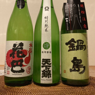 奈良県の酒