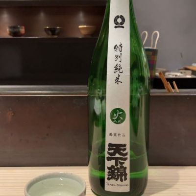 三重県の酒