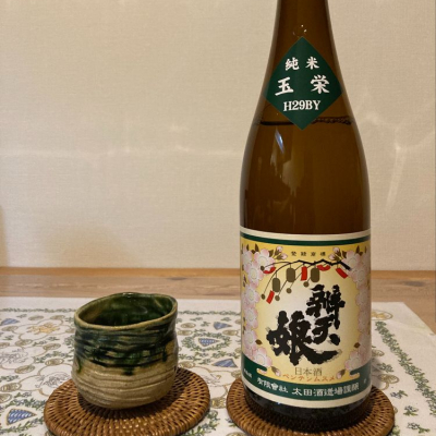 鳥取県の酒