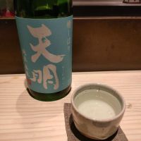 天明