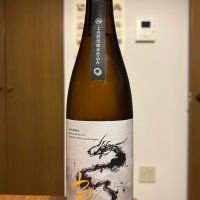 龍水泉
