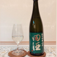 田酒