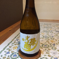 佐賀県の酒