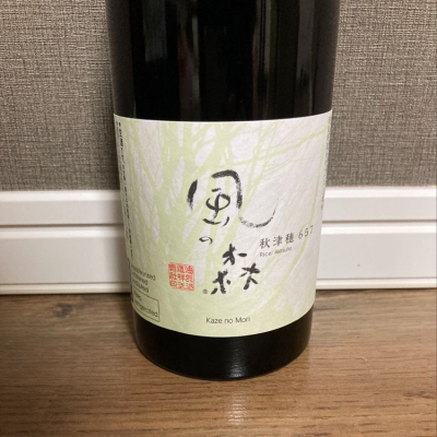 奈良県の酒