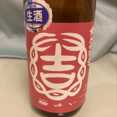 茨城県の酒