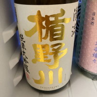 山形県の酒