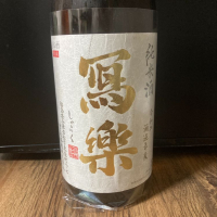 福島県の酒