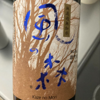 奈良県の酒