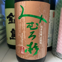 奈良県の酒