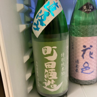 群馬県の酒