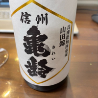 
            信州亀齢_
            フィレンツェさん