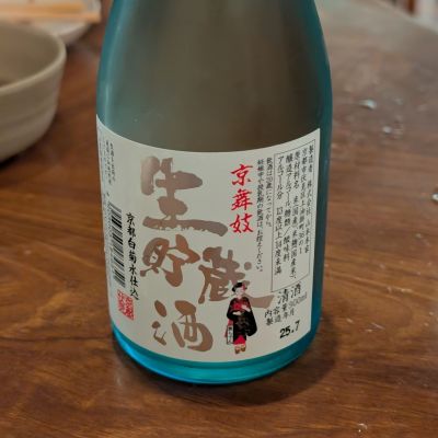 京舞妓のレビュー by_natsu