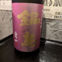 
            鍋島_
            natsuさん