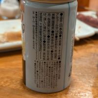 黄桜のレビュー by_natsu