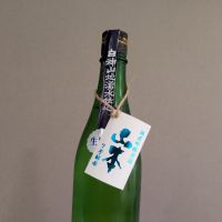 山本のレビュー by_natsu