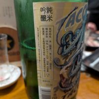 北島のレビュー by_natsu