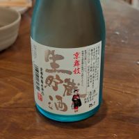 京舞妓