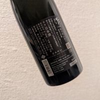 作のレビュー by_natsu