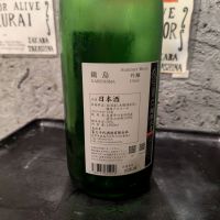 鍋島のレビュー by_natsu
