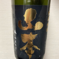 山本