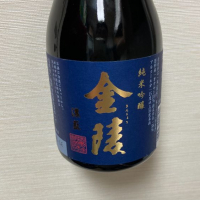 金陵