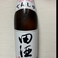 田酒