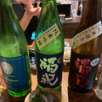 福祝