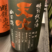 
            天吹_
            さかたさん