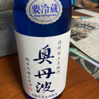 奥丹波