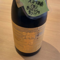 
            満寿泉_
            さかたさん