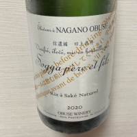 ソガペールエフィス