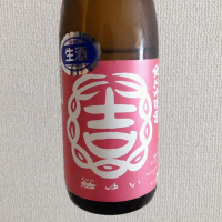結ゆい