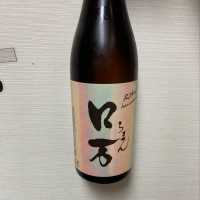 ロ万