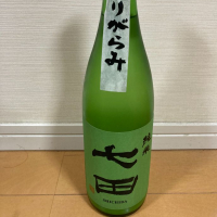 七田