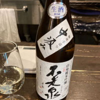 不老泉