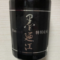 墨廼江