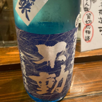 不動