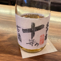 木戸泉
