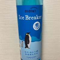 
            Ice Breaker_
            さかたさん