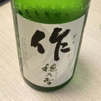 作
